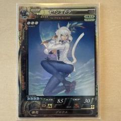 2025年最新】ff ヤシュトラの人気アイテム - メルカリ