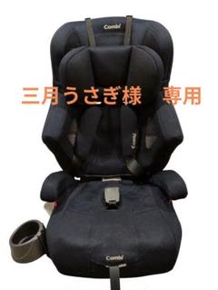 COMBI ジョイトリップ エアスルー GH ネイビー ジュニアシート