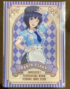 CoCo壱 もちどる 中須かすみ 商品リスト（中須かすみ） | PremiumStore.jp（プレミアムストア）
