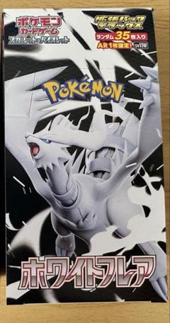 拡張パックデラックス等　空箱セット　ぺりぺり付き 2025年最新】ポケモンカードゲームデラックスパックの人気