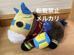 第116回 天皇賞 エアグルーヴ ぬいぐるみ (新バージョン) 2025年最新】エアグルーヴ ぬいぐるみの人気アイテム - メルカリ