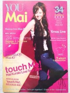 倉木麻衣 会報誌 60-62、64~77、81~88 2025年最新】倉木麻衣 会報の人気アイテム - メルカリ
