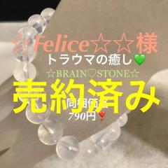 K14☆特選NEW☆激安☆心身の浄化♡【K2産ムーンクォーツ『乳石英