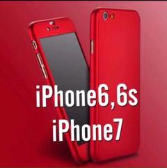 レッド大人気✨フルカバーケース iPhone