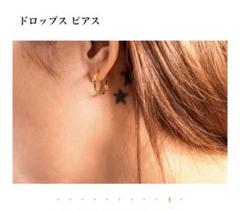 pluie プリュイ ドロップピアス　ゴールドのサムネイル