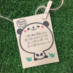 サンキューカード　パンダ【B03】のサムネイル