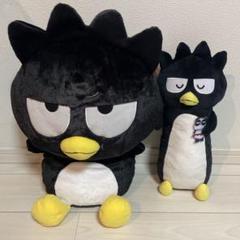 【美品】サンリオ バッドばつ丸 スーパーラージぬいぐるみ ぷくっとVer.