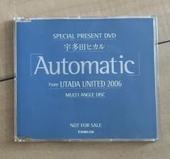 非売品　DVD 宇多田ヒカル　Automatic