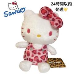 ハローキティ ヒョウ柄　ぬいぐるみ お座りぬいぐるみ　ピンク　サンリオ