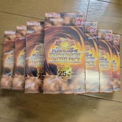 日本未入荷 遊戯王 クォーターセンチュリーリミテッドパック 10BOX 未開封 遊戯王OCG デュエルモンスターズ