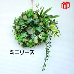 ミニリース③のサムネイル