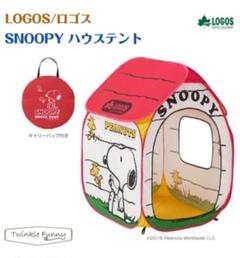 ロゴス スヌーピー SNOOPY テント ポップアップ ウッドストック