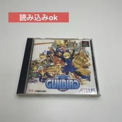 【動作確認済】 PS2 ガンバード 1＆2 シューティング STG レア PS2/GUNBIRD 1&2のレビュー、評価、口コミ｜PS2ゲーム