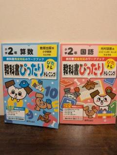 使用済み教科書 2025年最新】古い教科書の人気アイテム - メルカリ