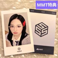 tripleS ヘリン トレカ サイン入り Yahoo!オークション - ヘリン (NewJeans) 直筆サイン入り・公式