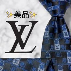 2025年最新】LOUIS VUITTON メンズ ネクタイの人気アイテム