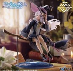 魔女の旅々 AMP＋ イレイナ フィギュア～魔女服ver.～ TAITO