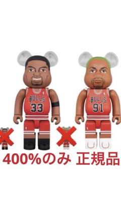 400%のみ BE@RBRICK Dennis Rodman Pippen 400%のみ BE@RBRICK Dennis Rodman Pippen
