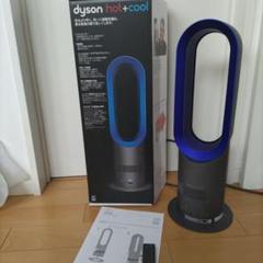 Hot+Cool ホットアンドクール 冷暖兼用 AM-046美品 保証付き 000000000071_Guob0ny.jpg