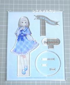 学園アイドルマスター　FAMくじ アクリルスタンド　葛城リーリヤ