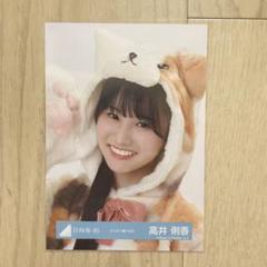値下げ中 高井俐香 直筆サイン入り生写真 五期生お披露目制服 日向坂46 高井俐香 五期生お披露目制服 生写真 - メルカリ