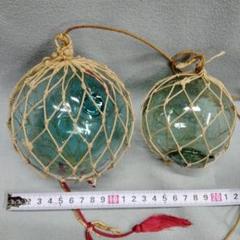 ガラス製浮き玉 2個セット