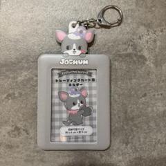 商品詳細ページ | JO1 OFFICIAL STORE | トレーディングカード用