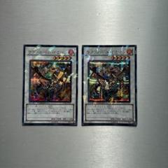 ラヴァルバル・ドラゴン　DTシークレット 遊戯王】 ラヴァルバル・ドラゴン シークレット | トレカの激安