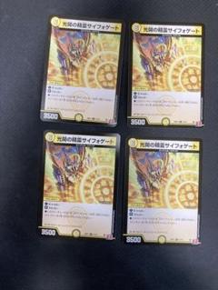 DM ペルフェクト サイフォゲート セット メルカリ便 ペルフェクト サイフォゲート - メルカリ