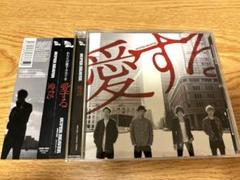 2025年最新】super beaver cd 愛するの人気アイテム - メルカリ