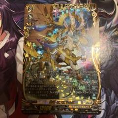 聖竜ガブエリウス FFR 3枚セット 2025年最新】ガブエリウス ffrの人気アイテム - メルカリ