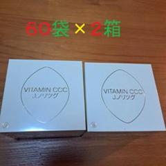 VITAMIN CCC j&#39;sノリツグ 30包×2ビタミンC 新品未使用未開封 楽天市場】【ﾎﾟｲﾝﾄ10倍! 7/26 1:59まで】ビタミンCCC J.ノリツグ