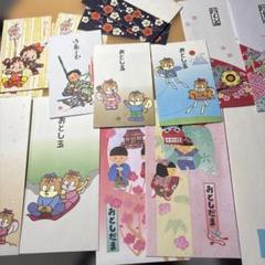 サンリオ　昭和レトロ　お年玉袋　14こセット　未使用〜中古　1976〜1991 サンリオ 昭和レトロ お年玉袋 14こセット 未使用〜中古 1976〜1991