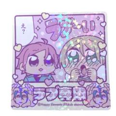2025年最新】ぶくスタ 藍良の人気アイテム - メルカリ