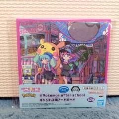2025年最新】キャンバスボード ポケモンの人気アイテム - メルカリ