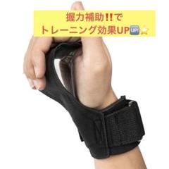 Zoorlan パワーグリップ PRO