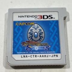 モンスターハンター ストーリーズ (3DS)