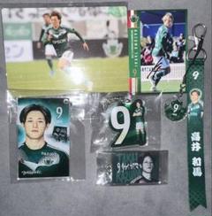 松本山雅　浅川隼人 オフィシャルトレーディングカード 直筆サイン まさかの展開！？】 カード好きの浅川選手と野々村選手による