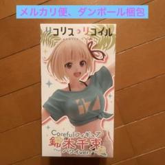 2025年最新】リコリス・リコイル Coreful フィギュア 錦木千束
