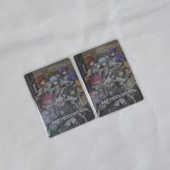 めておら 集合 コレカ 2点セット