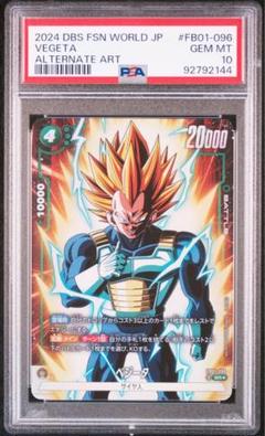 2025年最新】ベジータ パラレル psa10の人気アイテム - メルカリ