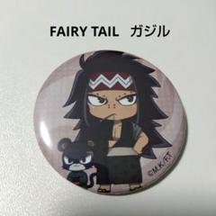 【フェアリーテイル】ガジル プリンセスカフェ 浴衣 缶バッジ