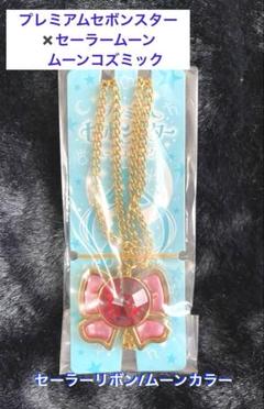 当時物 バンダイ ドリームポケット セーラースターファイター ドリームポケット セーラースターファイター フィギュア - メルカリ