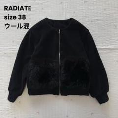 2025年最新】radiate ブルゾンの人気アイテム - メルカリ