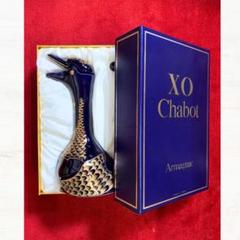 稀少レア、 ‼️ＸＯ Ｃhabot｀Ａrmagnacブランデー専用箱入り。 未開栓】chabot シャボー エクストラ アルマニャック ブランデー