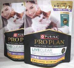【PURINA PRO PLAN②】リブクリア 子猫 チキン ピュリナ プロプラのサムネイル