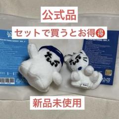 2025年最新】トゥニャンイの人気アイテム - メルカリ