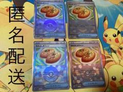 2025年最新】なかよしポフィン モンスターボールミラーの人気