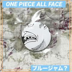 ONE PIECE オールフェイスガシャ 祝3周年！東の海(イーストブルー)編のルフィがラインアップに