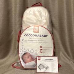 Cocoonababy® Redcastle - Béaba online shop